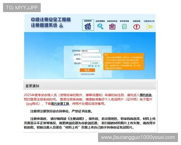 如何找到PG娱乐注册中心的官方入口，确保账号安全和顺利注册流程
