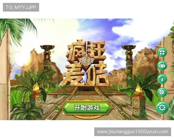 如何通过PG国际官网下载官方渠道获取最新游戏版本和更新内容