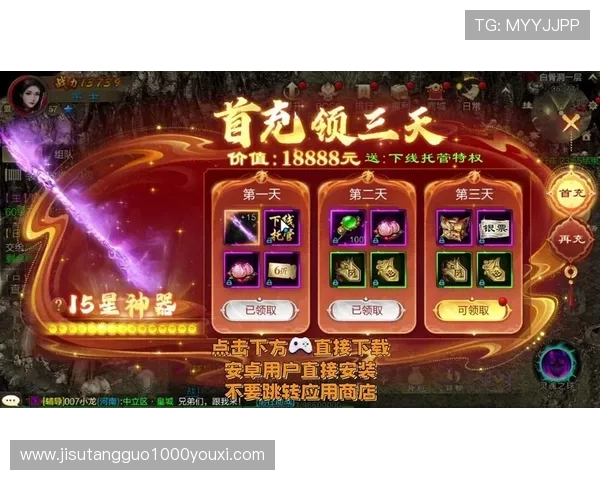 探索征途国际PG娱乐电子游戏的最新版本，全面提升你的游戏体验与策略技巧