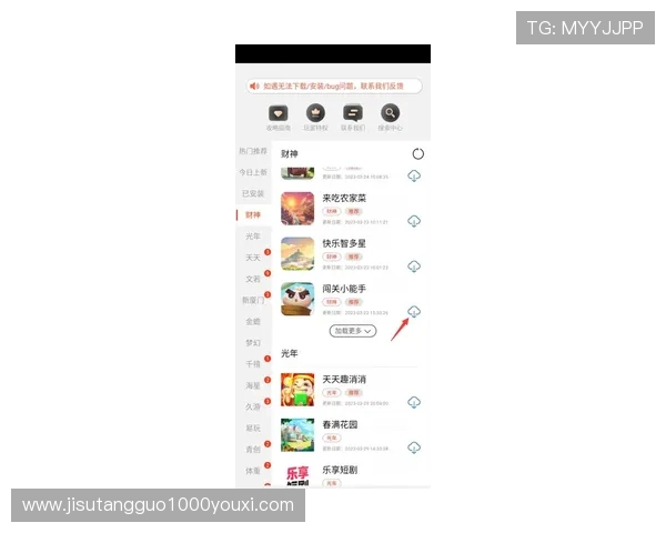 最新pg娱乐开户下载官网网址入口，快速注册开启精彩游戏之旅