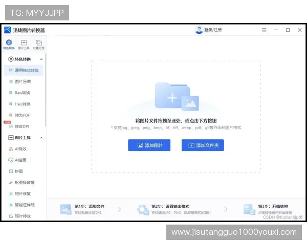 用户热议：PG娱乐网站登录入口官网优化界面设计提升访问速度体验更流畅