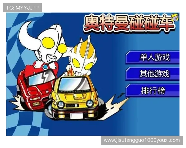 问鼎pg娱乐电子游戏下载网站为玩家提供专业的游戏下载教程与常见问题解答