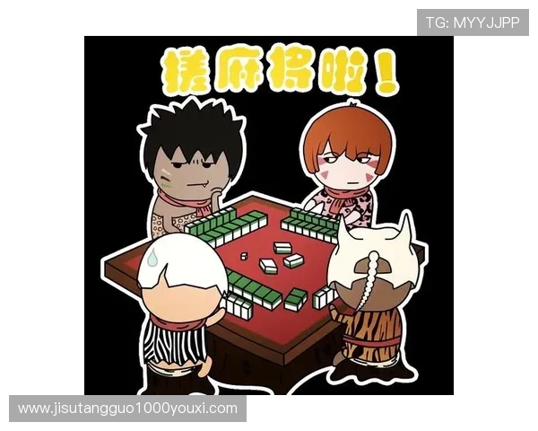 麻将在线玩多种玩法介绍，满足不同玩家的娱乐需求和挑战欲望