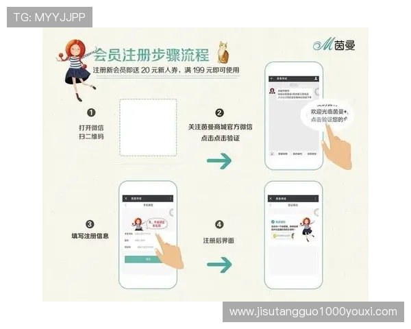 PG娱乐真人版会员注册流程详解，帮助用户快速注册并享受优质游戏体验