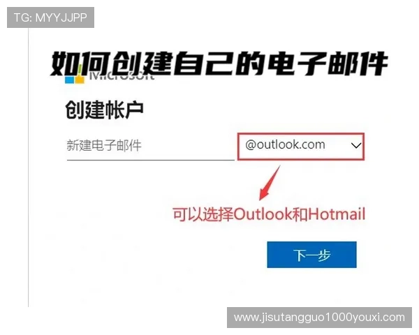 PG电子邮箱登录入口常见问题及解决方法，帮助玩家轻松应对登录过程中遇到的困难