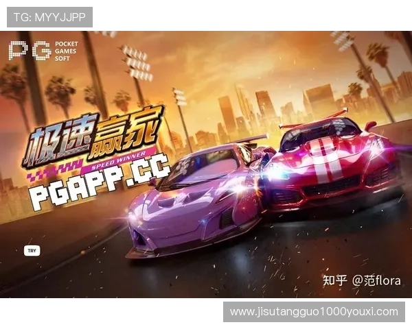 在PGSOFT官网体育下载平台上获取最全的体育游戏资源与最新版本更新信息