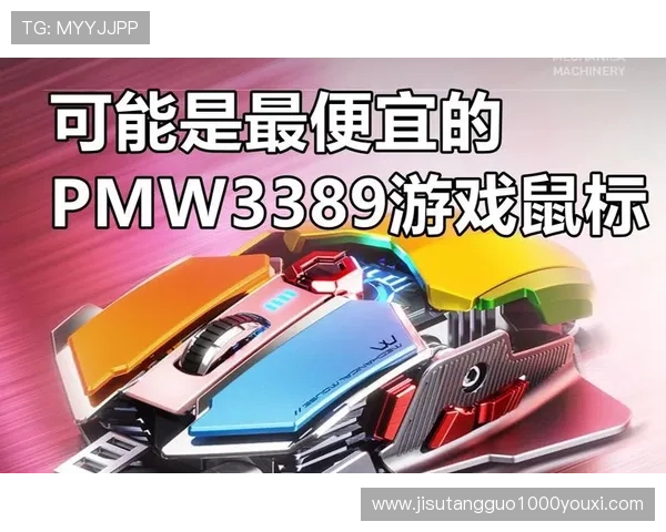 苹果手机官网PG试玩账号注册流程详解让新手玩家快速开启精彩游戏之旅