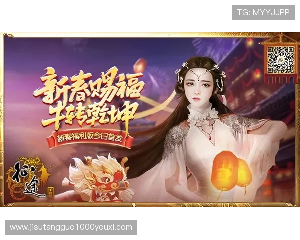 PG娱乐网址最新优惠活动介绍，助你轻松获取更多游戏奖励和福利