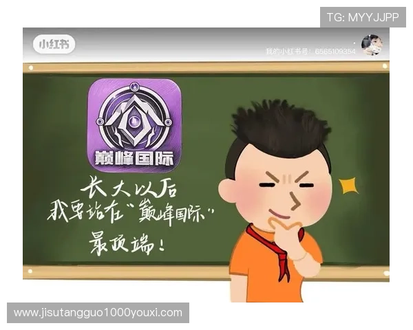 PG问鼎国际最新版本下载，优化游戏性能提升体验感受更畅快的国际竞技