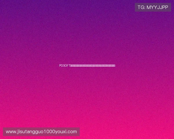 PGSOFT官网旗舰网站打造专业世界杯体育报道平台,满足用户多样化信息需求 PGSOFT官网旗舰网站打造专业世界杯体育报道平台,满足用户多样化信息需求