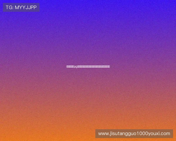 太阳城赌场pg游戏种类丰富多样满足不同玩家的娱乐需求与体验